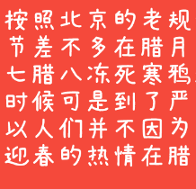 素材集市康康体
